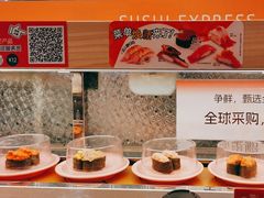 -争鲜回转寿司(太阳宫凯德PLUS店)