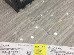 -辽宁大剧院