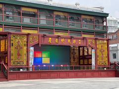 -中华巴洛克风情街