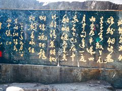 -蝴蝶泉公园