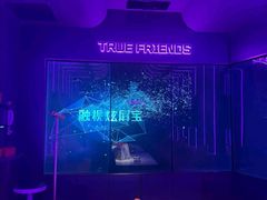 -星聚会KTV(龙湖上海奉贤天街店)