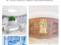 -LANN I 蘭 SPA(陆家嘴中心店)