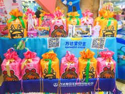 -万达宝贝乐园(北京槐房店)