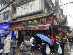 -马文章胖子甑糕(洒金桥店)
