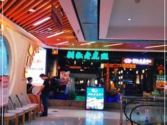 -7mall美食潮地标