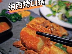 -觅山云南菜(泊富ICITY店)
