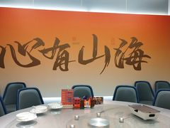 -小林哥的海鲜馆·夜宵烧烤(渔人码头店)