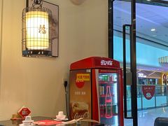 -和福顺·牛肉海鲜焖锅(汕头金平万达广场店)
