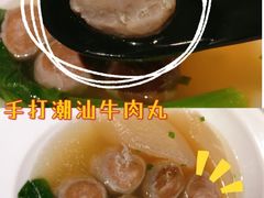 -新仙清汤牛腩(铜锣湾店)