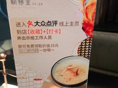 -蝴蝶里·粤菜·点心(滨江龙湖店)
