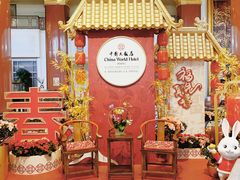-咖啡苑自助餐厅·中国大饭店