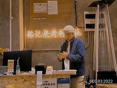 -铭记烧烤制作社•吊炉乳鸽 延吉冷面