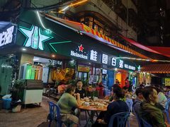 -桂园白粥·潮汕老味道