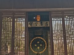 -苏州文庙(姑苏区)