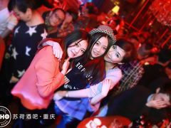 android_upload_pic-苏荷酒吧(九街店)