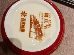 -花家怡园(四合院总店)