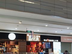 -万宝财富商业广场