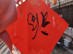 -中国观音故里广德景区