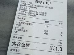 -芬芳甜品(同福路店)