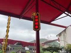 -杭州宋城