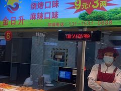 -南师大仙林校区东区食堂