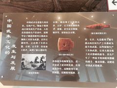 -大连武术文化博物馆