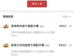 -肯德基(学院路店)