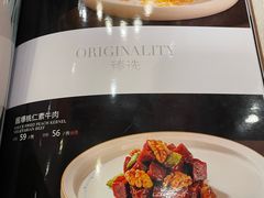 -功德林素菜饭庄(前门店)