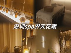 -安屿an·spa(卓悦中心商场店)
