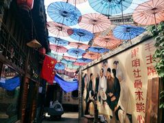 -倒盏民俗文化村