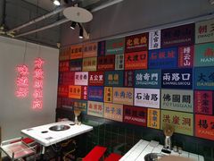 -九街淑芬掌中宝串串公司(两路金港国际店)