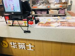 -华莱士·炸鸡汉堡(绍兴世茂店)