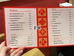 -八二小区抄手(龙湖上城天街店)