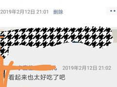 -金姐烤冷面(大沙泥街店)