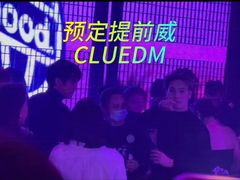 -TOP LIV Night Club 酒吧