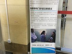 -天津医科大学第二医院