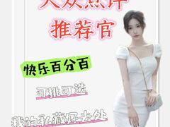 -美罗城