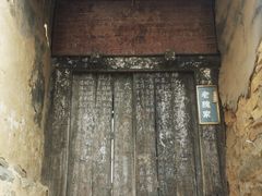-水峪民俗村