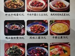 -兰溪小馆(东直门簋街店)