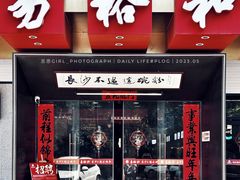 门面-易裕和·长沙米粉(竹塘西路店)