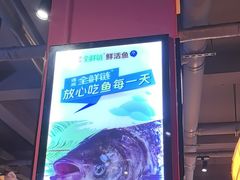 -老船舫·现做活鲜鱼馆(东郊记忆店)