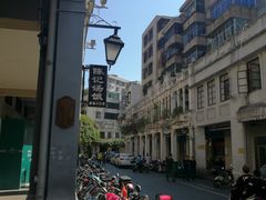 -陈记汤饭(水巷口店)