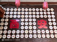 -乡党臊子面(丰庆公园店)