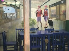 -马路边边串串香(空港新苑店)