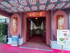 -小榄人家酒楼(民安店)