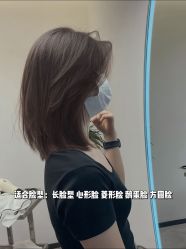 点击看大图 -IN STYLE•造型