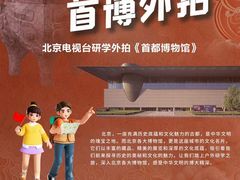-新声线少儿口才(亦庄示范校区)