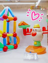 -玩具反斗城(骏壹万邦店)