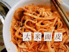 -薛昌利大米面皮(南关正街店)