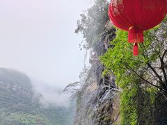 -东南悬空寺方广岩
